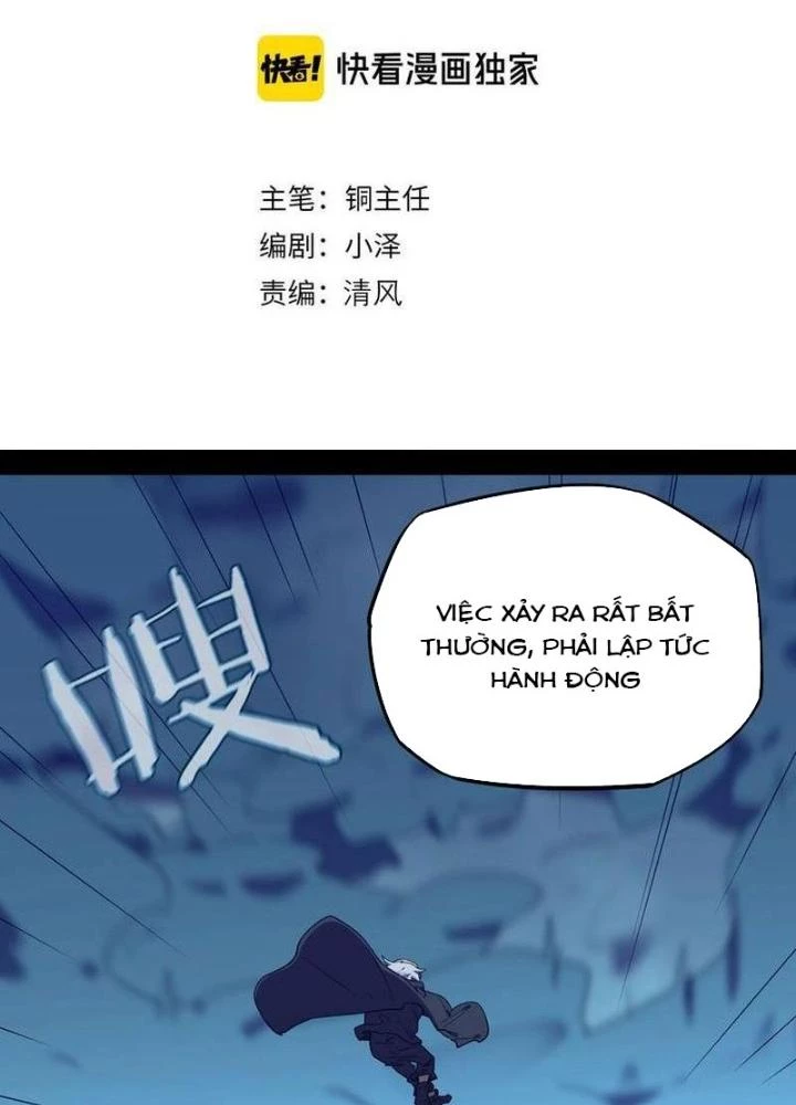 Ta, 5 Cm Chapter 28 - 5