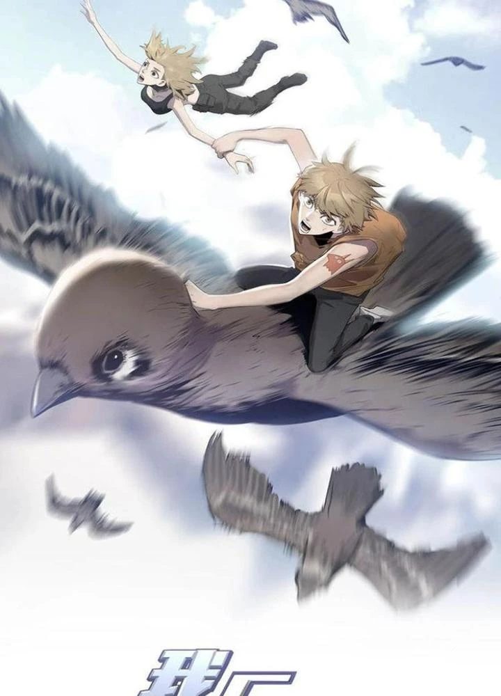 Ta, 5 Cm Chapter 29 - 3