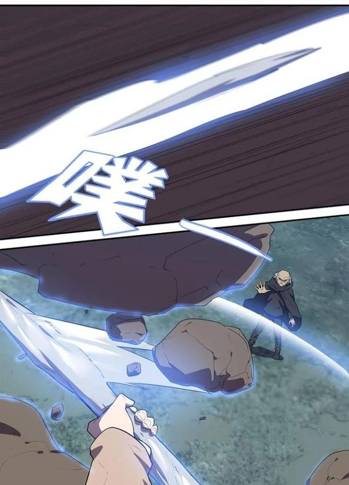 Ta, 5 Cm Chapter 29 - 7