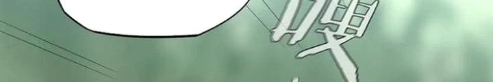 Ta, 5 Cm Chapter 29 - 28