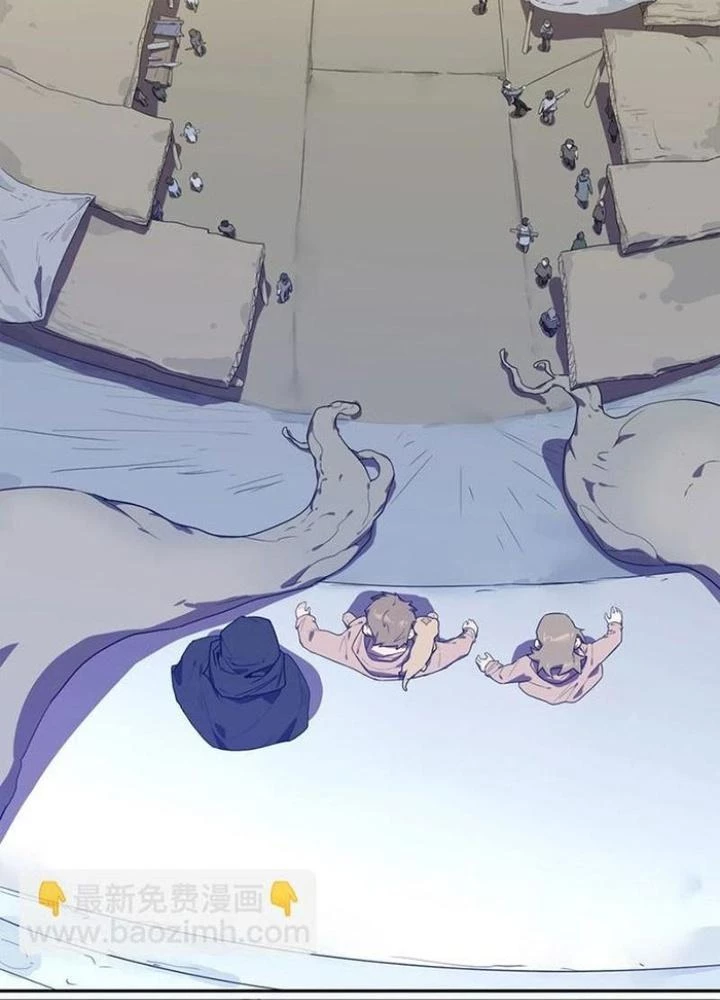 Ta, 5 Cm Chapter 29 - 43