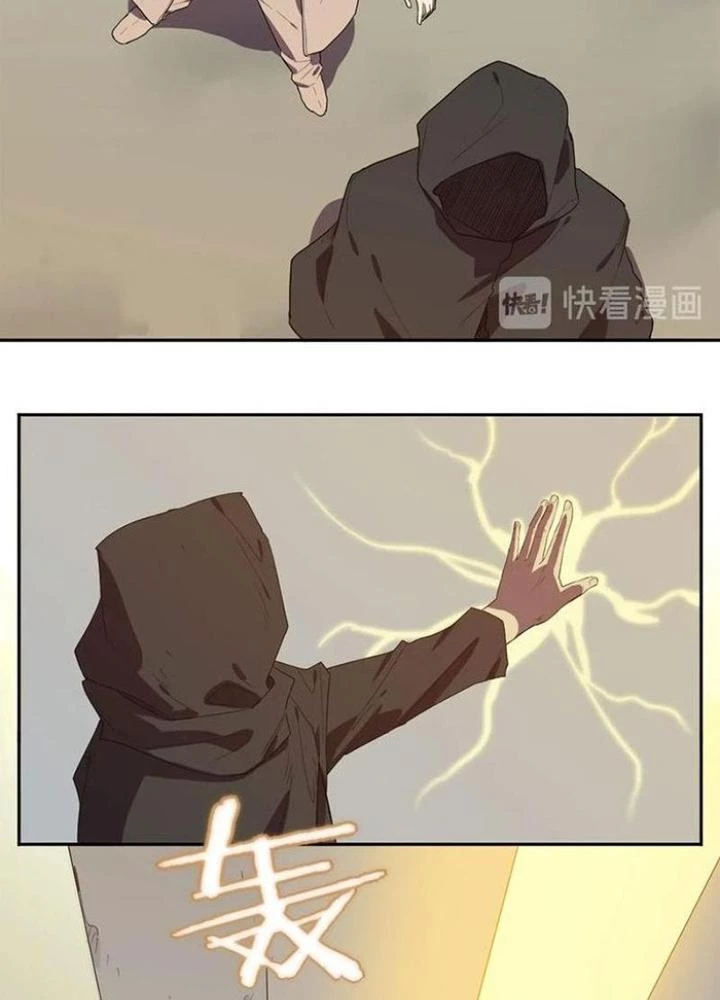 Ta, 5 Cm Chapter 29 - 57