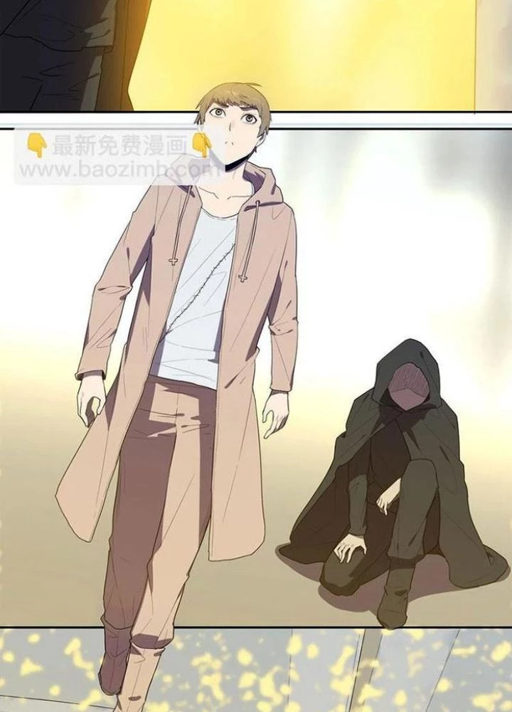 Ta, 5 Cm Chapter 29 - 61