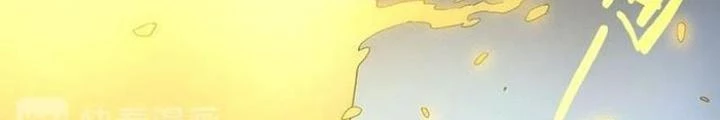 Ta, 5 Cm Chapter 29 - 70