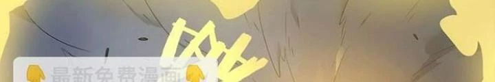 Ta, 5 Cm Chapter 29 - 76