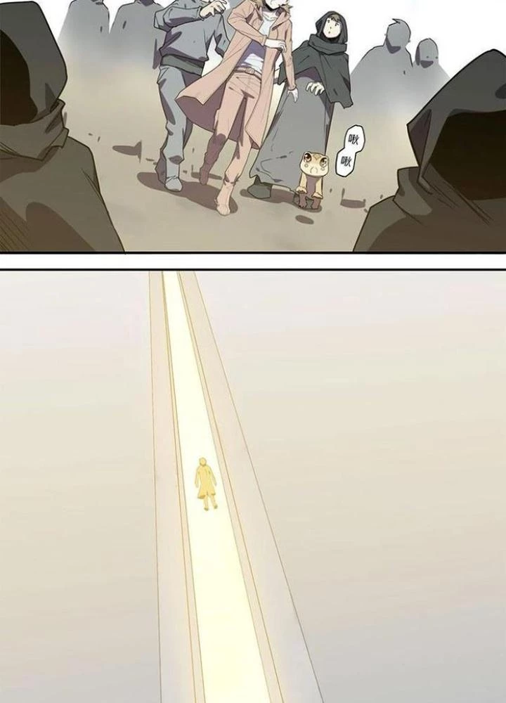 Ta, 5 Cm Chapter 29 - 89