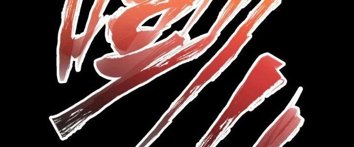 Căn Hộ Thái Hư Chapter 50 - 106