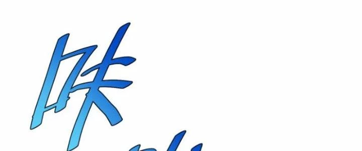 Căn Hộ Thái Hư Chapter 51 - 119