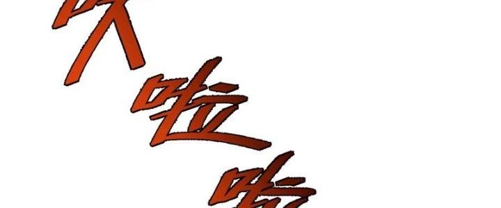 Căn Hộ Thái Hư Chapter 52 - 154