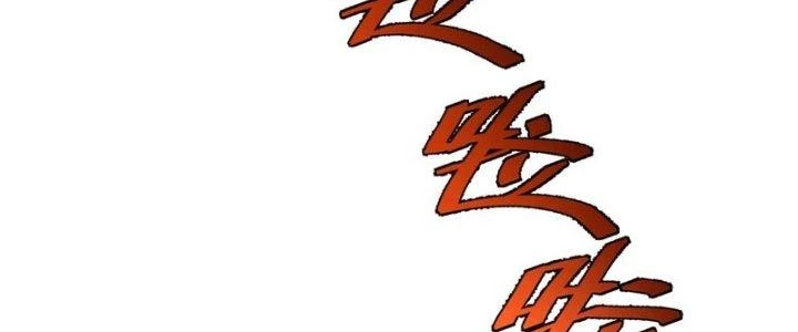 Căn Hộ Thái Hư Chapter 52 - 155