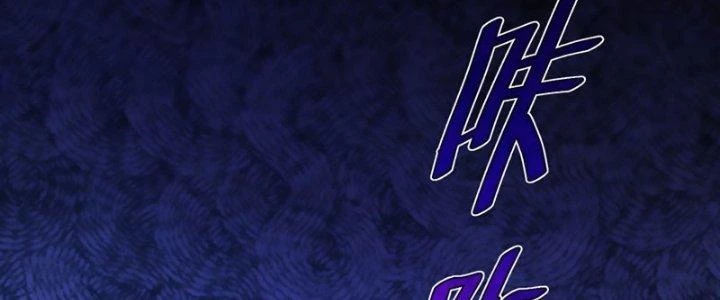 Căn Hộ Thái Hư Chapter 53 - 155