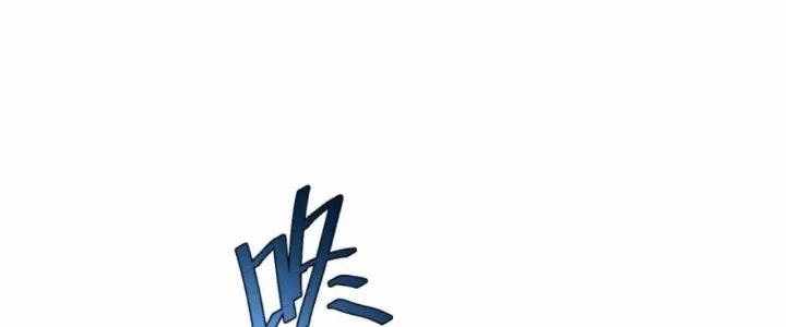 Căn Hộ Thái Hư Chapter 57 - 12