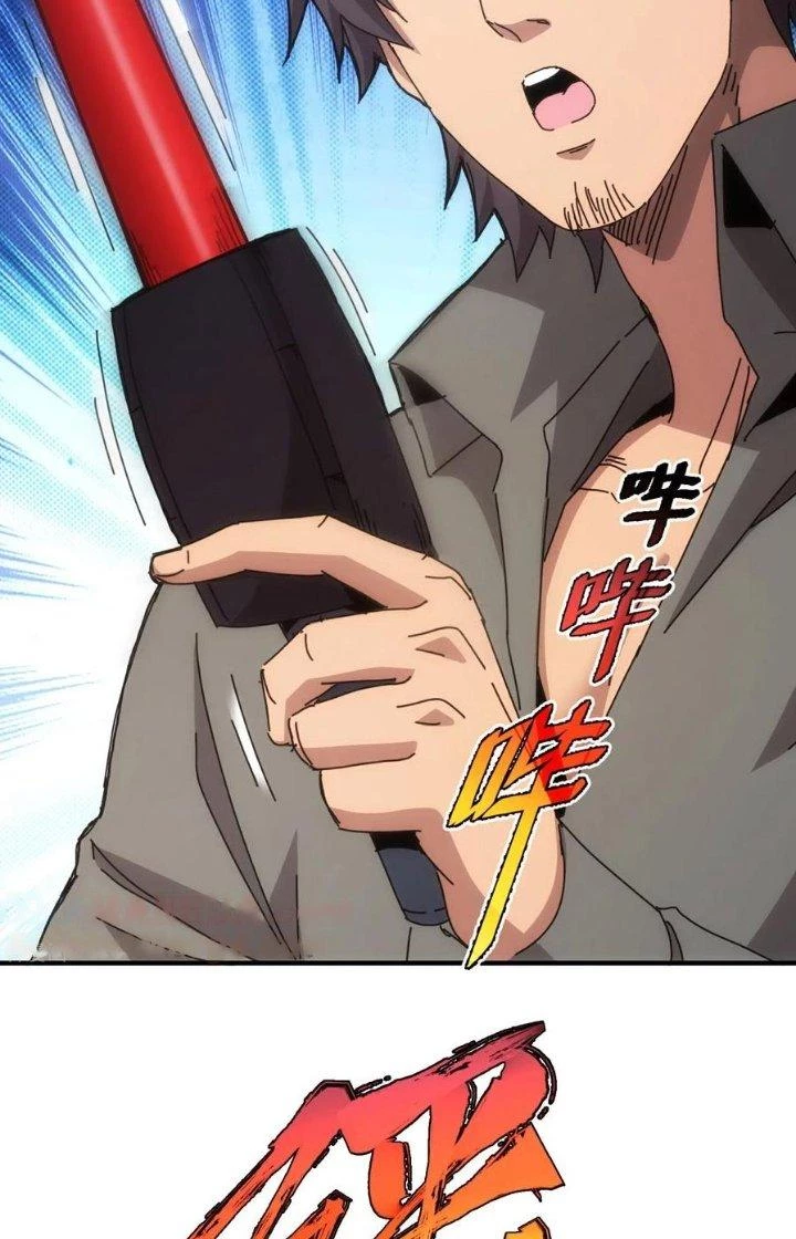 Căn Hộ Thái Hư Chapter 70 - 2