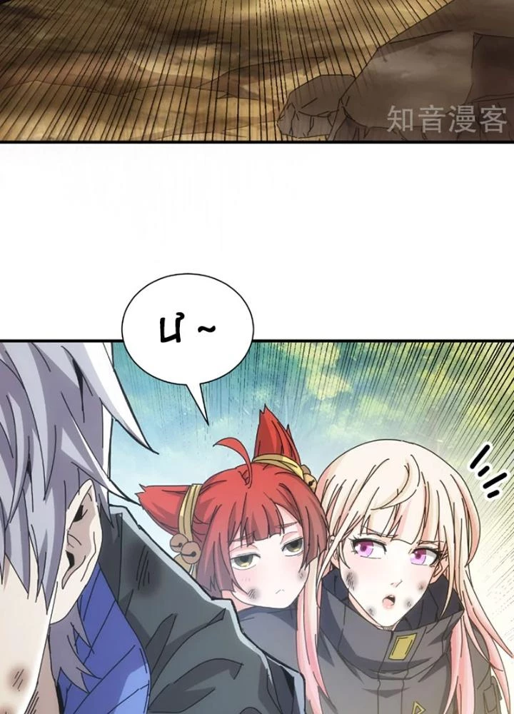 Căn Hộ Thái Hư Chapter 81 - 5