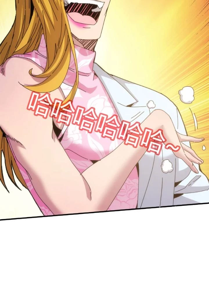 Căn Hộ Thái Hư Chapter 82 - 19