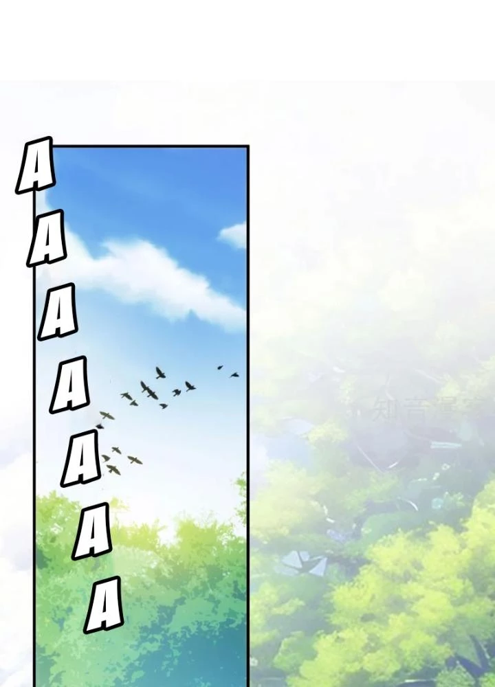 Căn Hộ Thái Hư Chapter 82 - 79