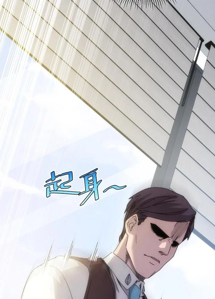 Căn Hộ Thái Hư Chapter 84 - 55