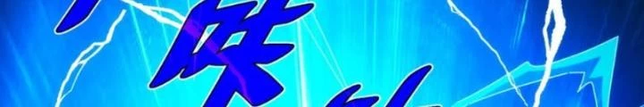 Căn Hộ Thái Hư Chapter 90 - 14