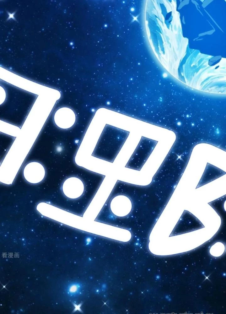 Căn Hộ Thái Hư Chapter 90 - 85