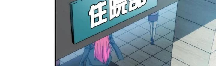 Căn Hộ Thái Hư Chapter 91 - 2