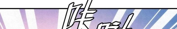 Căn Hộ Thái Hư Chapter 97 - 70