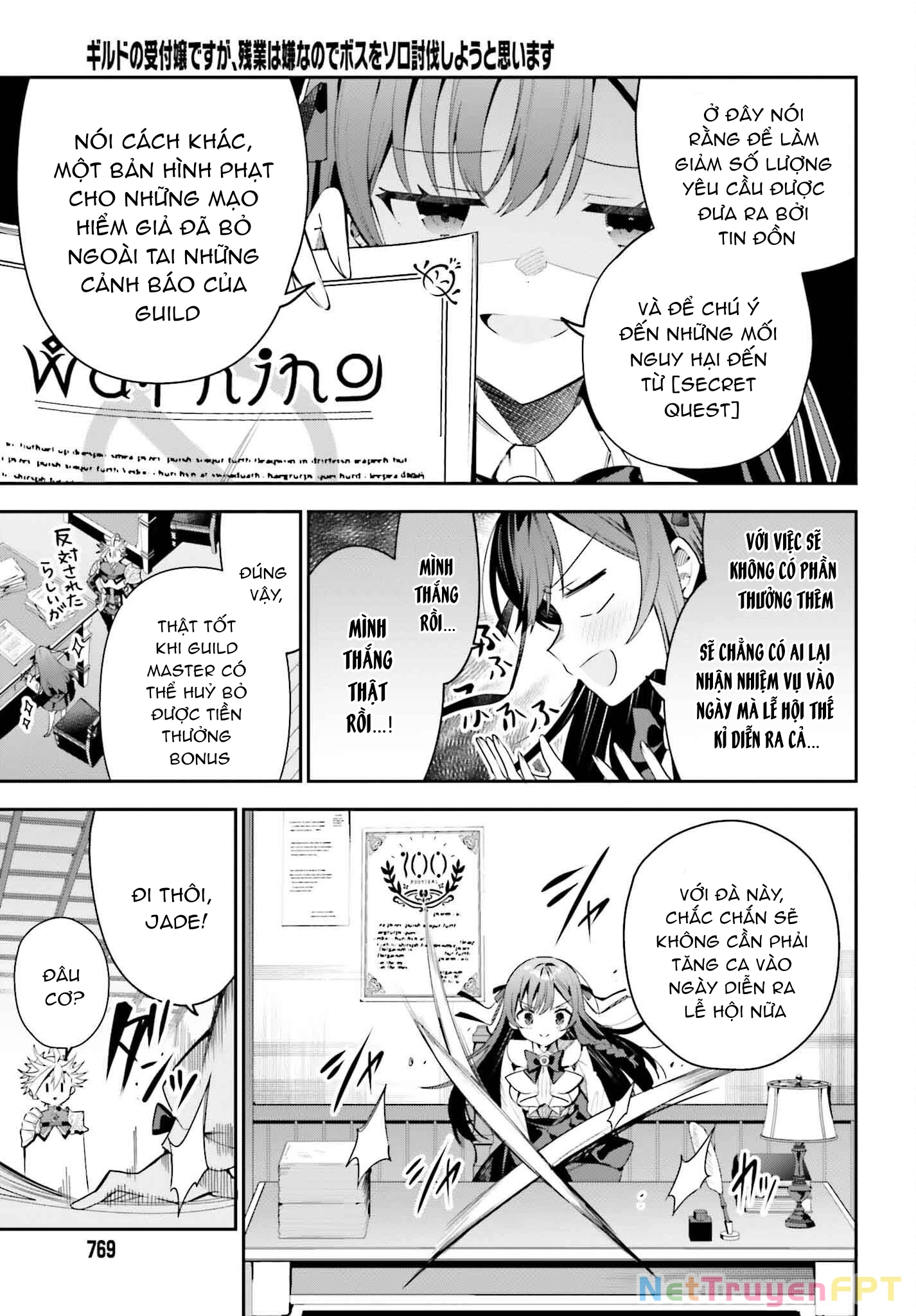 Guild No Uketsukejou Desu Ga, Zangyou Wa Iya Nanode Boss Wo Solo Toubatsu Shiyou To Omoimasu Chapter 31 - 3