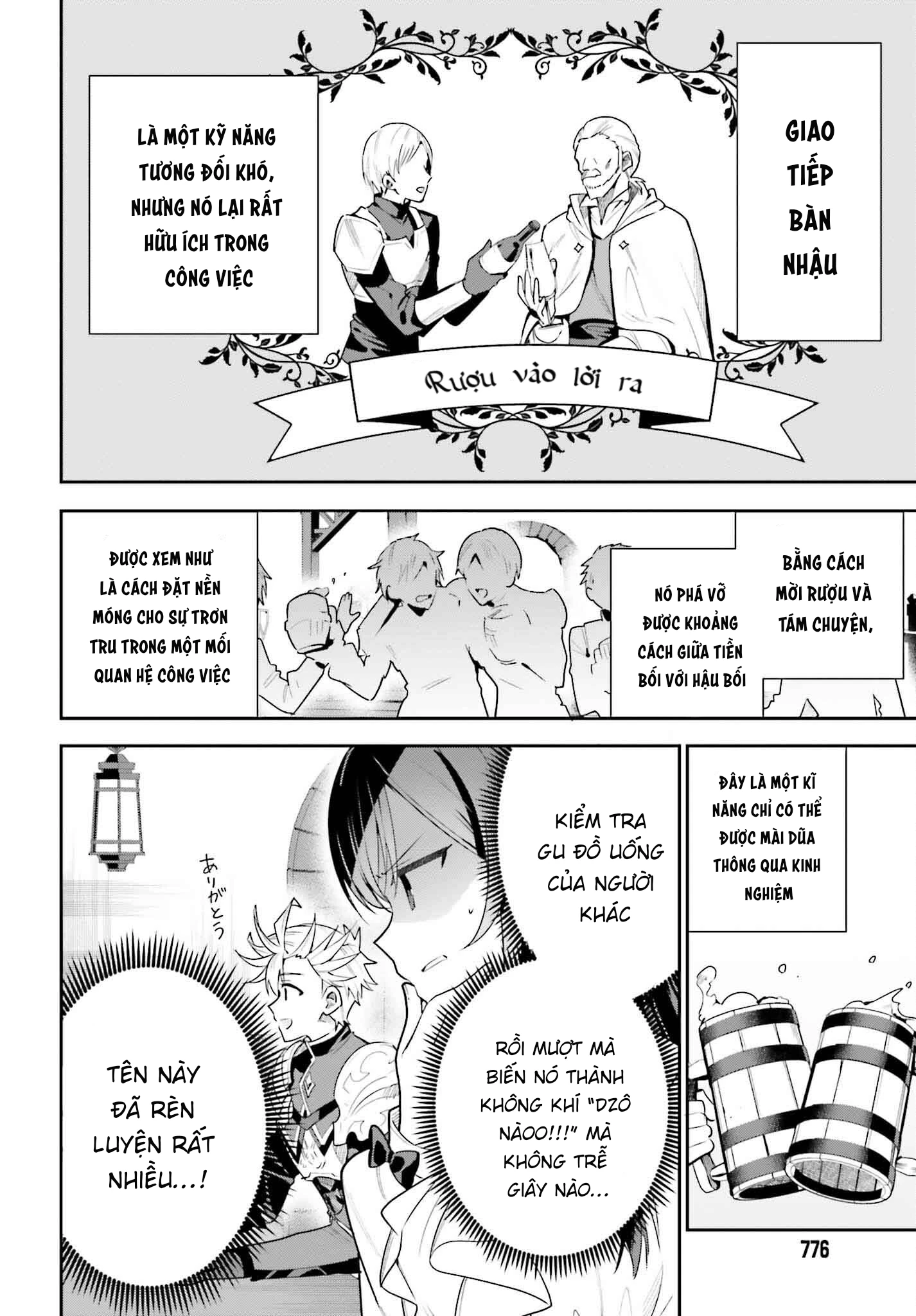 Guild No Uketsukejou Desu Ga, Zangyou Wa Iya Nanode Boss Wo Solo Toubatsu Shiyou To Omoimasu Chapter 31 - 10