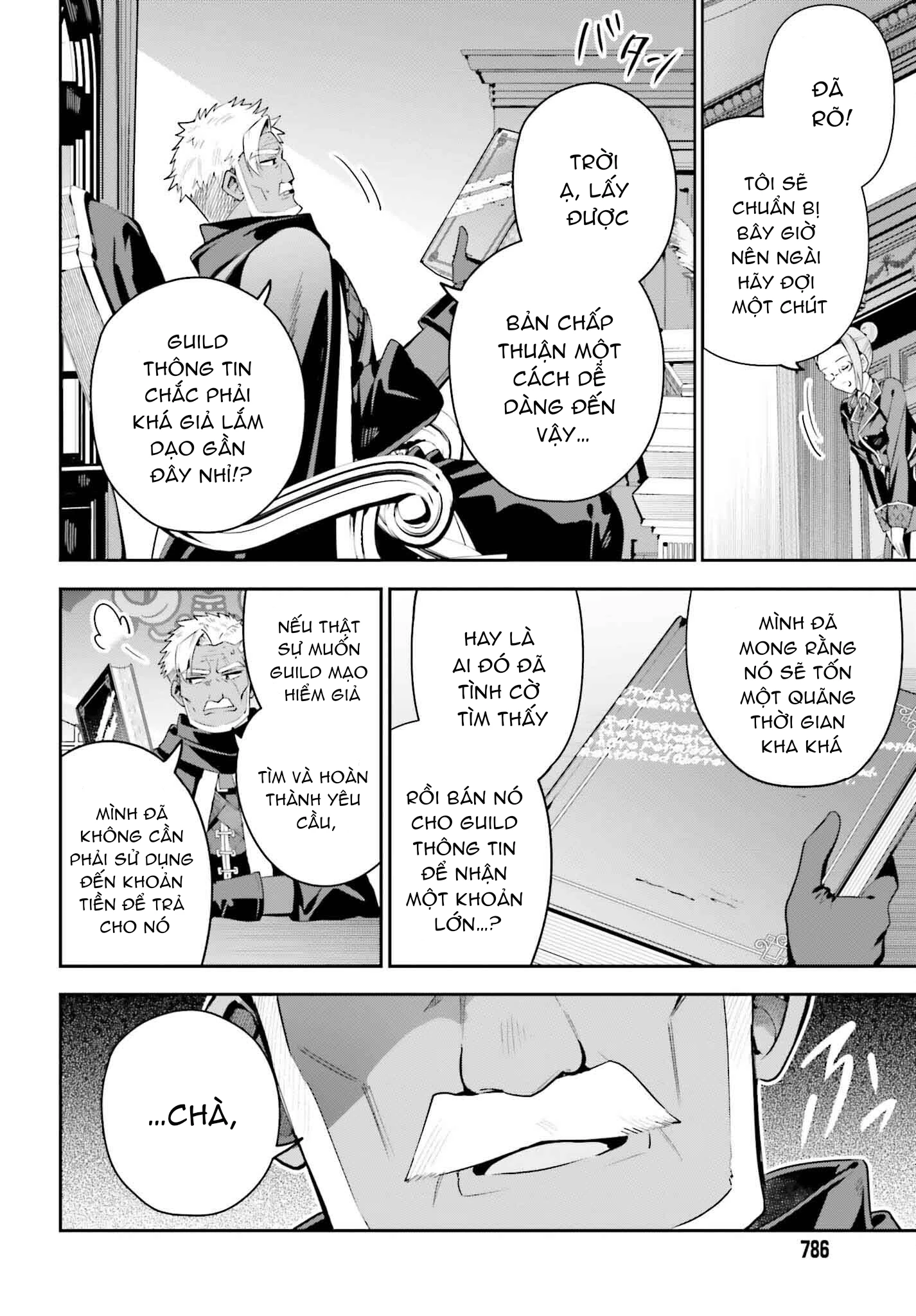 Guild No Uketsukejou Desu Ga, Zangyou Wa Iya Nanode Boss Wo Solo Toubatsu Shiyou To Omoimasu Chapter 31 - 20