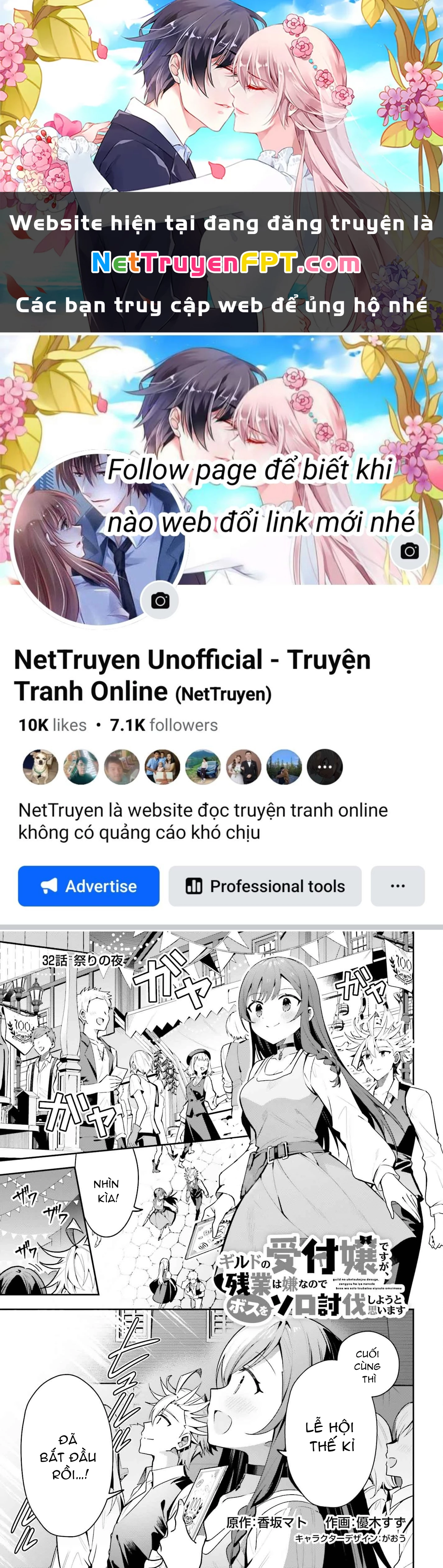Guild No Uketsukejou Desu Ga, Zangyou Wa Iya Nanode Boss Wo Solo Toubatsu Shiyou To Omoimasu Chapter 32 - 1