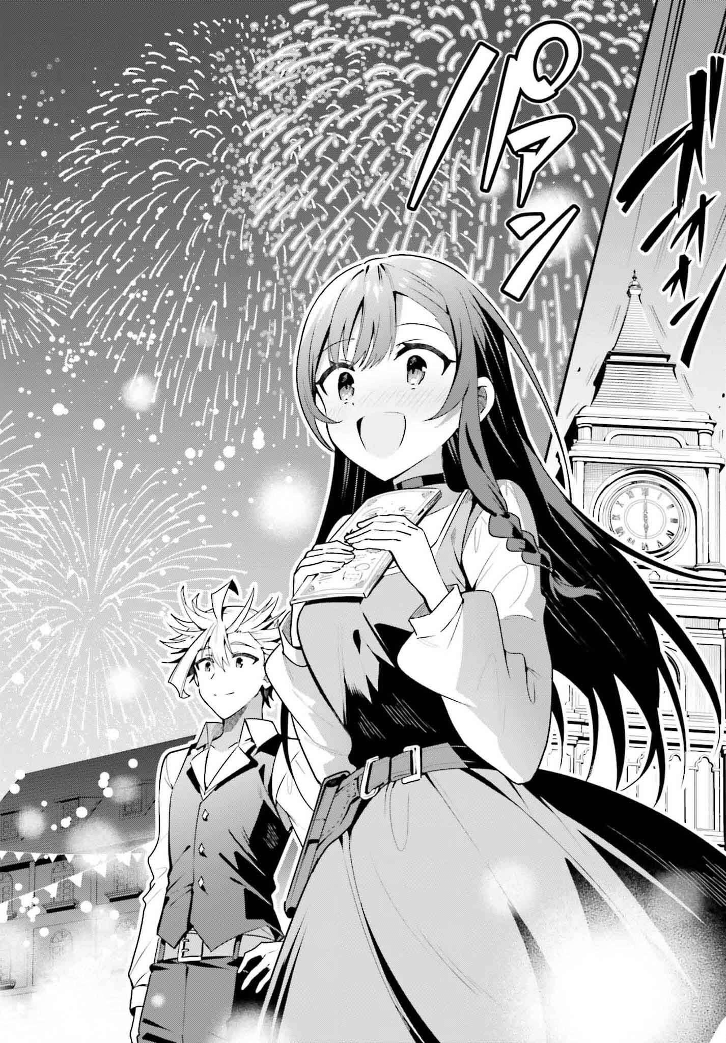 Guild No Uketsukejou Desu Ga, Zangyou Wa Iya Nanode Boss Wo Solo Toubatsu Shiyou To Omoimasu Chapter 32 - 2