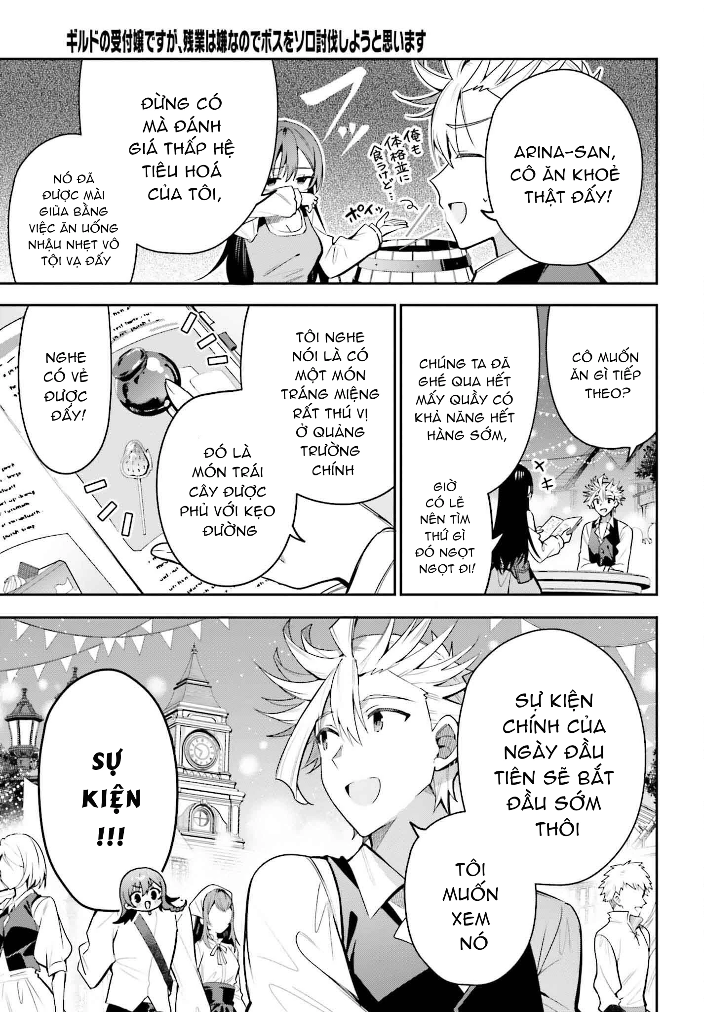 Guild No Uketsukejou Desu Ga, Zangyou Wa Iya Nanode Boss Wo Solo Toubatsu Shiyou To Omoimasu Chapter 32 - 9