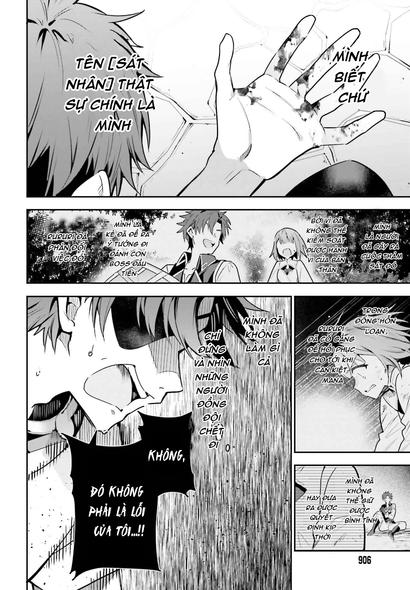 Guild No Uketsukejou Desu Ga, Zangyou Wa Iya Nanode Boss Wo Solo Toubatsu Shiyou To Omoimasu Chapter 32 - 32