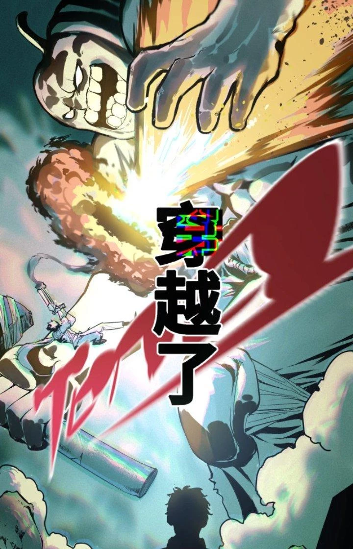 Tôi Bị Boss Đánh Cho Tơi Tả Chapter 1 - 8