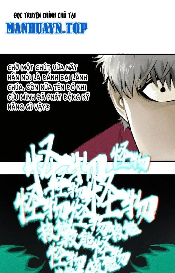 Tôi Bị Boss Đánh Cho Tơi Tả Chapter 1 - 32