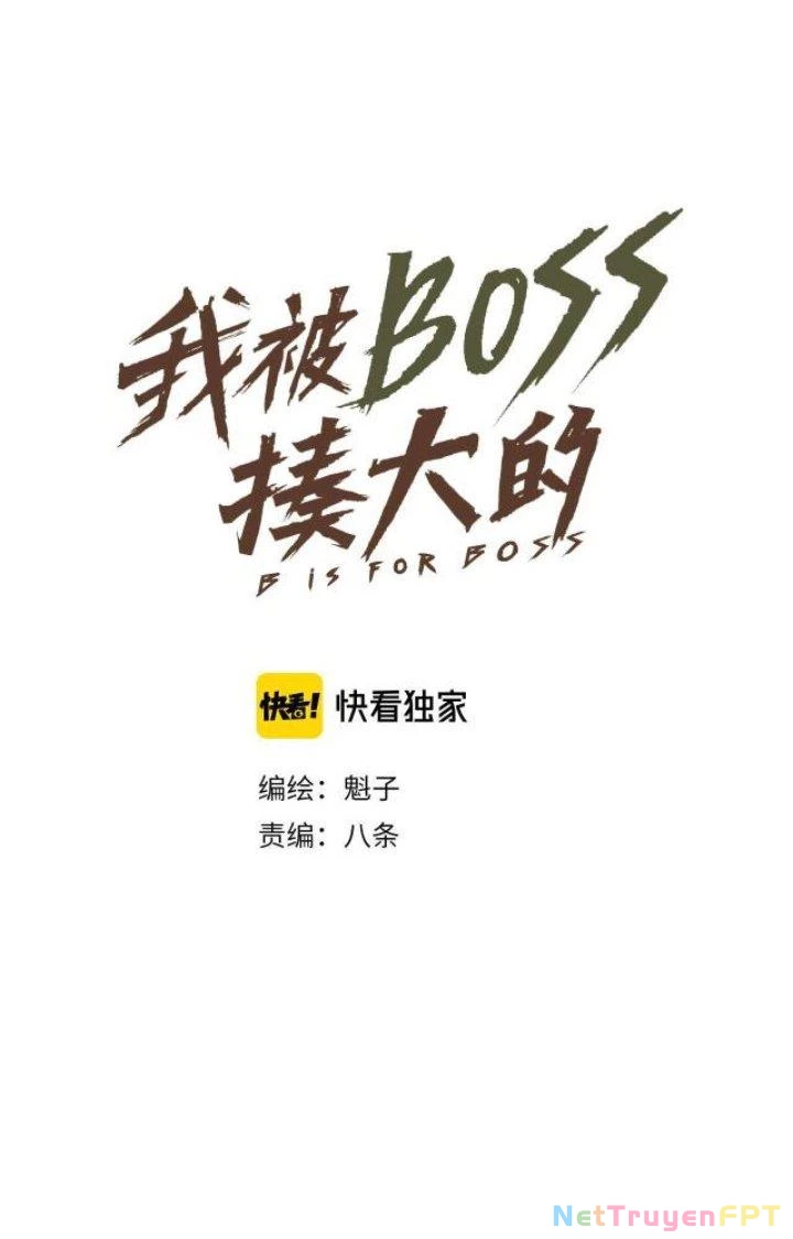 Tôi Bị Boss Đánh Cho Tơi Tả Chapter 3 - 12