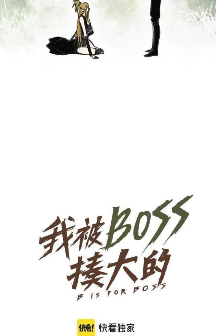Tôi Bị Boss Đánh Cho Tơi Tả Chapter 10 - 21