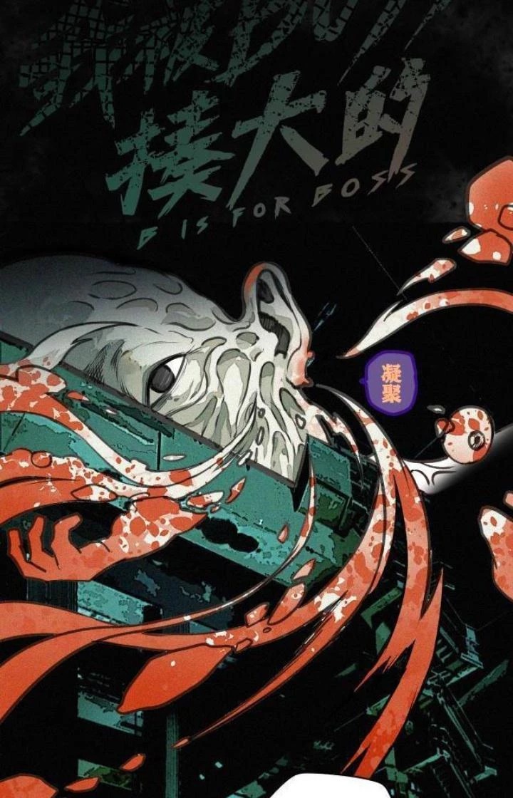 Tôi Bị Boss Đánh Cho Tơi Tả Chapter 13 - 18