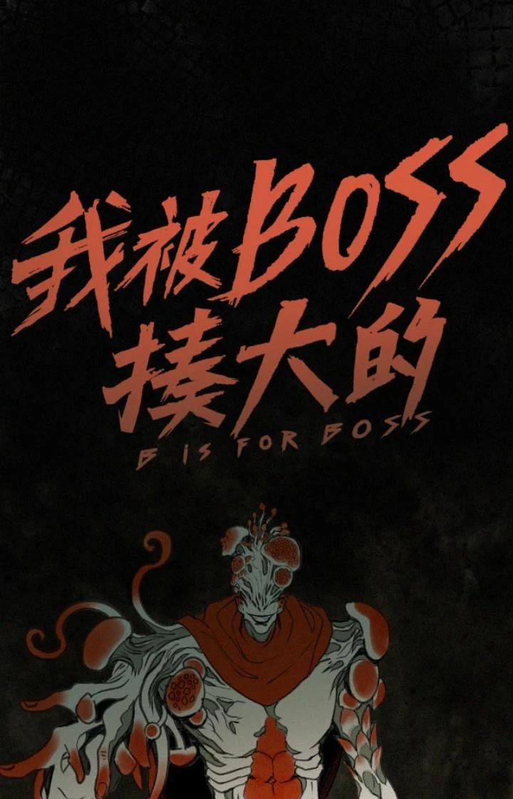 Tôi Bị Boss Đánh Cho Tơi Tả Chapter 14 - 7