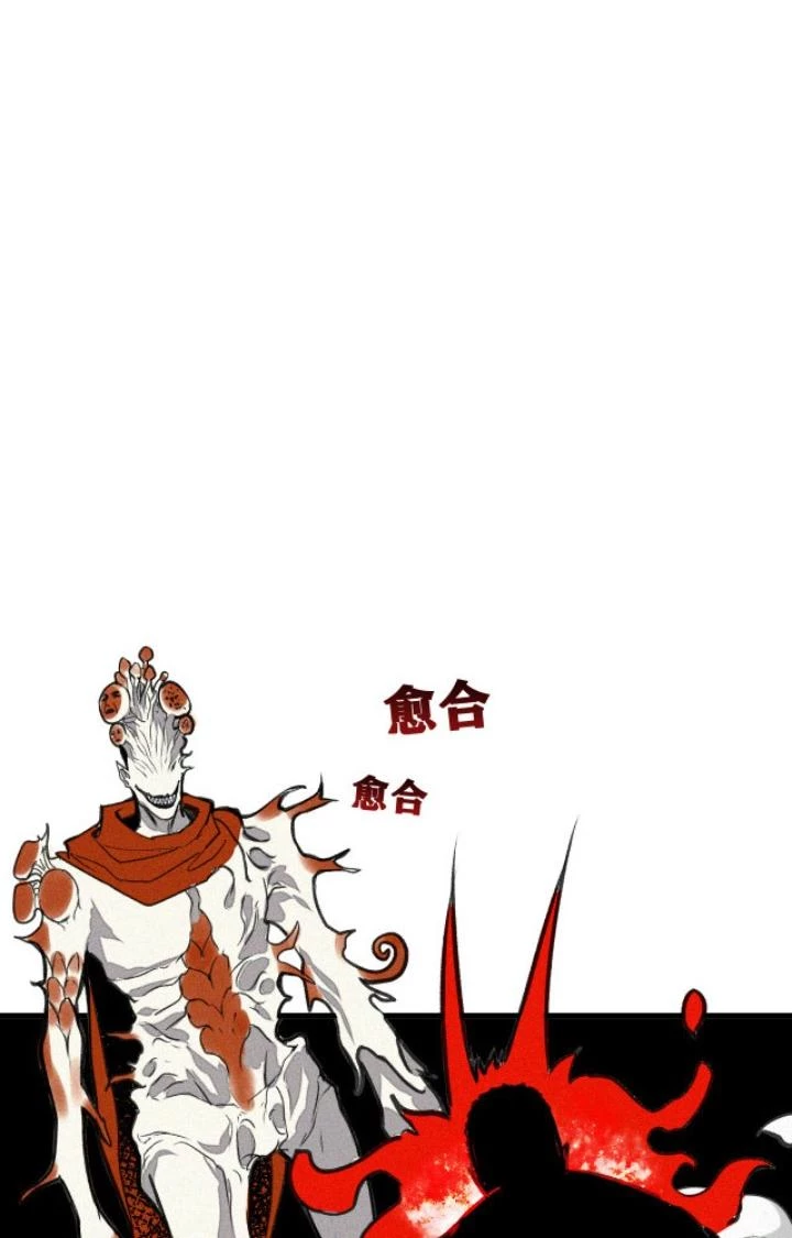 Tôi Bị Boss Đánh Cho Tơi Tả Chapter 14 - 38