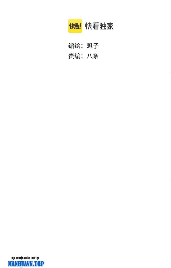 Tôi Bị Boss Đánh Cho Tơi Tả Chapter 16 - 22