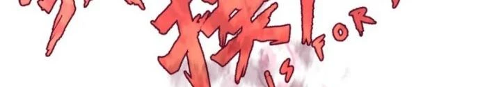 Tôi Bị Boss Đánh Cho Tơi Tả Chapter 19 - 14