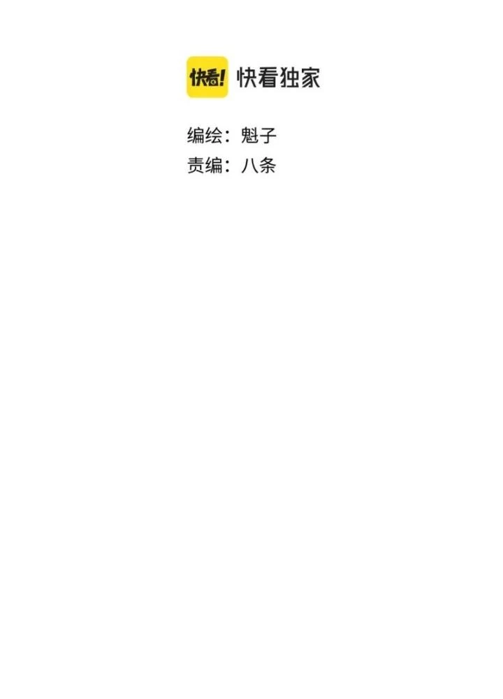 Tôi Bị Boss Đánh Cho Tơi Tả Chapter 19 - 19