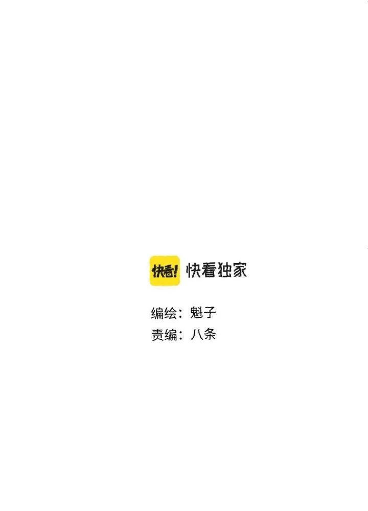 Tôi Bị Boss Đánh Cho Tơi Tả Chapter 21 - 17