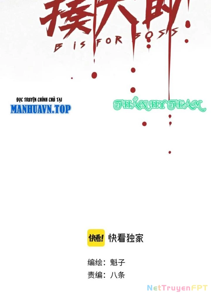 Tôi Bị Boss Đánh Cho Tơi Tả Chapter 27 - 17