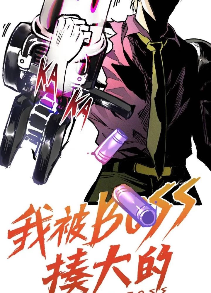 Tôi Bị Boss Đánh Cho Tơi Tả Chapter 30 - 27