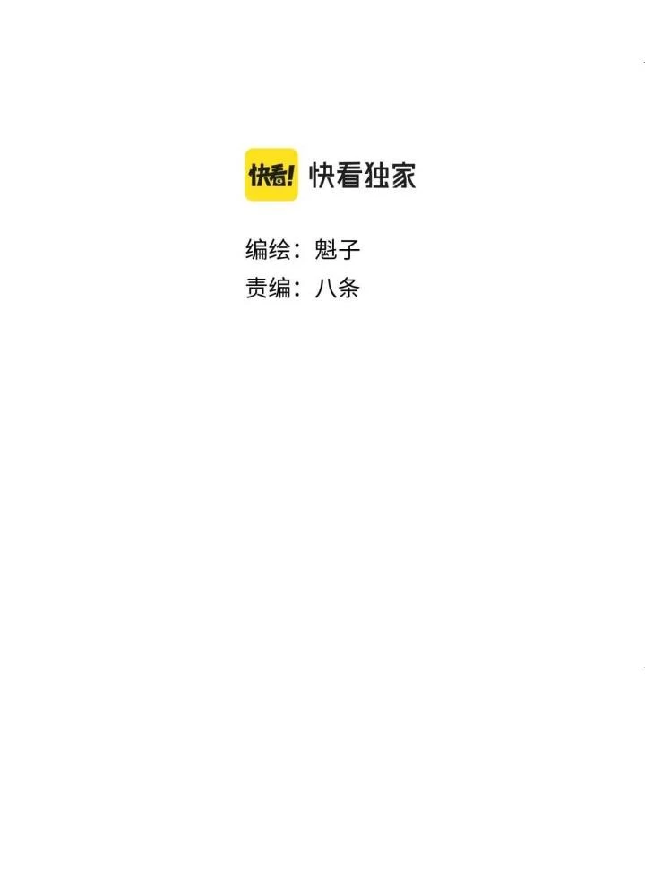 Tôi Bị Boss Đánh Cho Tơi Tả Chapter 30 - 29