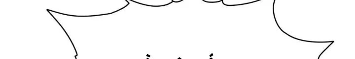 Tôi Bị Boss Đánh Cho Tơi Tả Chapter 31 - 72