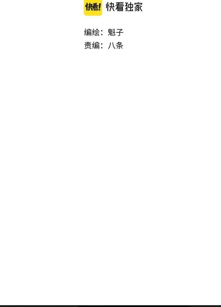 Tôi Bị Boss Đánh Cho Tơi Tả Chapter 32 - 19
