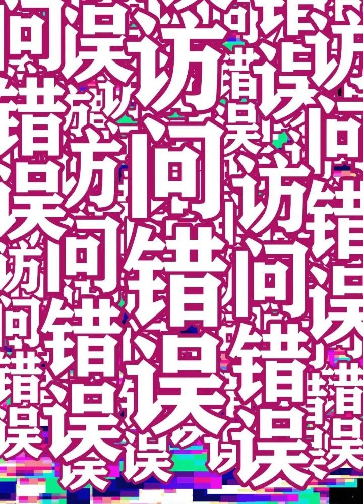 Tôi Bị Boss Đánh Cho Tơi Tả Chapter 44 - 61