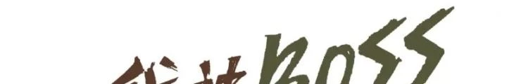 Tôi Bị Boss Đánh Cho Tơi Tả Chapter 50 - 24
